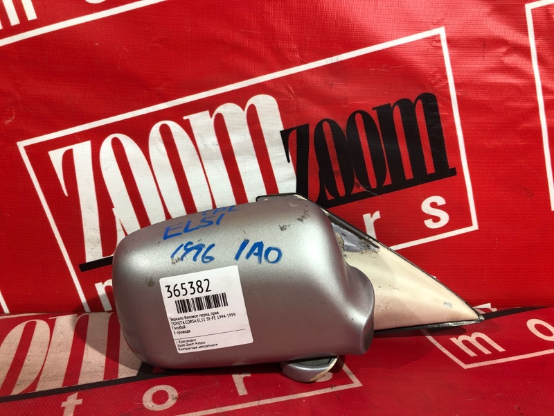 Зеркало боковое, 800 рублей, Красноярск