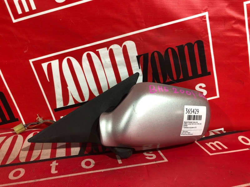 Зеркало боковое, 1300 рублей, Красноярск