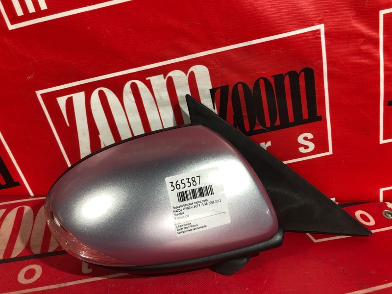 Зеркало боковое, 1500 рублей, Красноярск