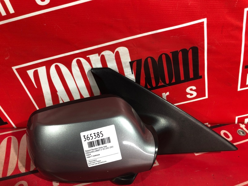 Зеркало боковое, 500 рублей, Красноярск