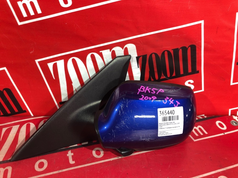 Зеркало боковое, 1000 рублей, Красноярск