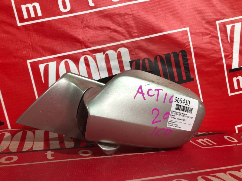 Зеркало боковое, 800 рублей, Красноярск