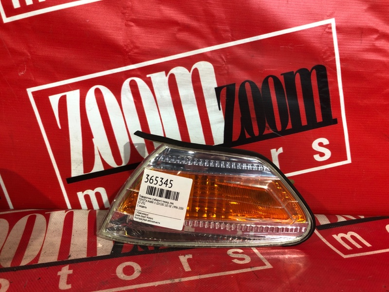 Габарит, 3500 рублей, Красноярск