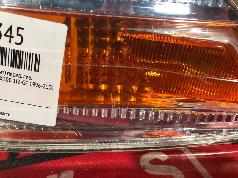 Габарит, 3500 рублей, Красноярск