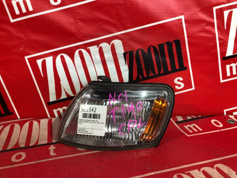 Габарит, 3800 рублей, Красноярск