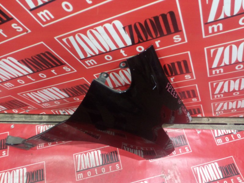 Крыло, 1900 рублей, Красноярск