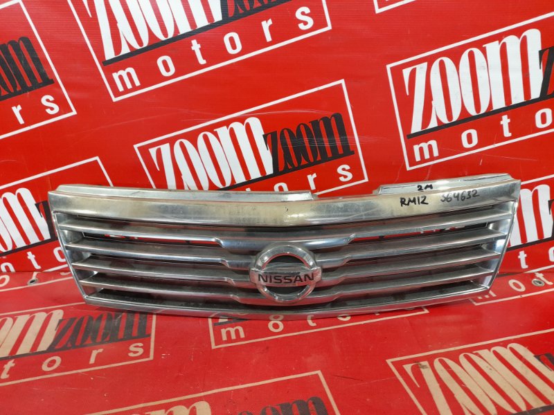 Решетка радиатора, 1000 рублей, Красноярск