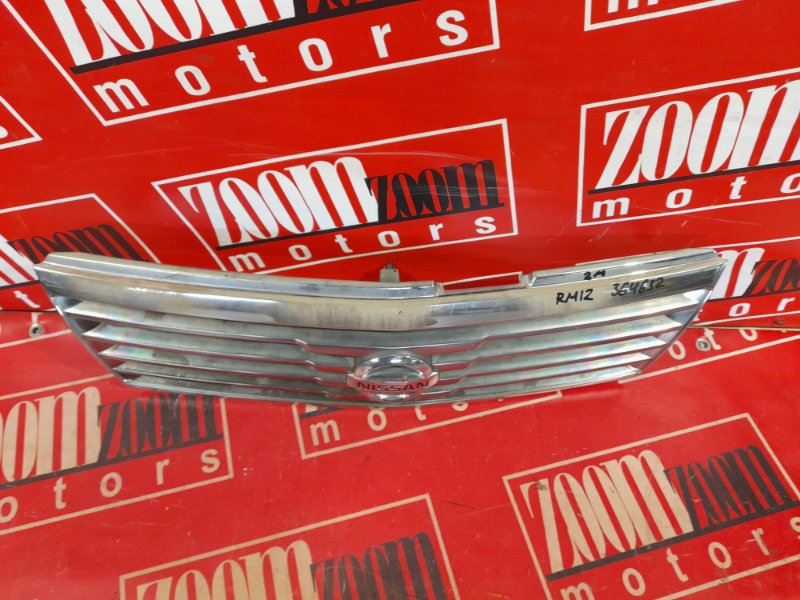 Решетка радиатора, 1000 рублей, Красноярск