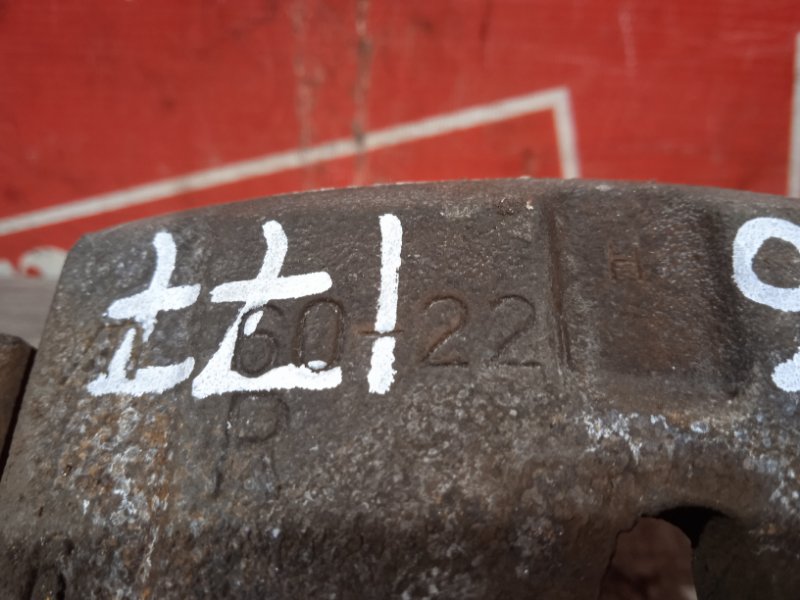 Суппорт, 1000 рублей, Красноярск