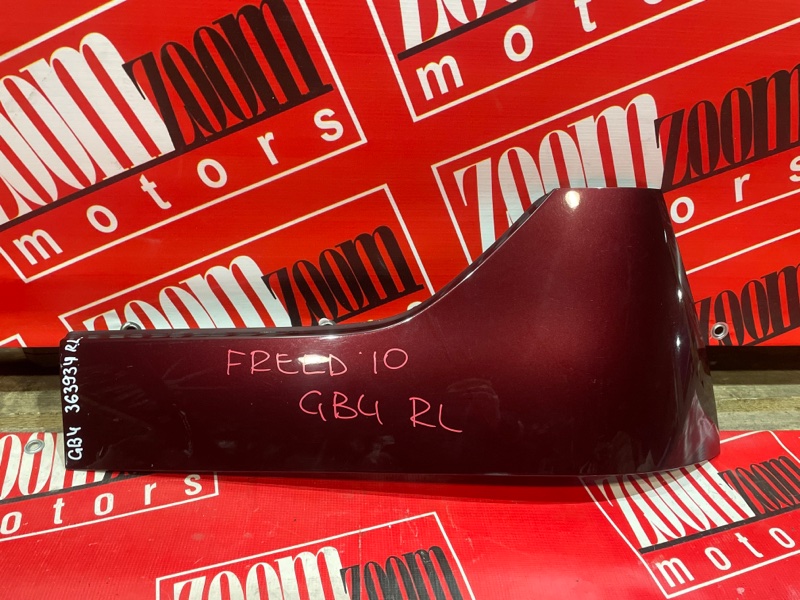 Накладка на крыло, 600 рублей, Красноярск