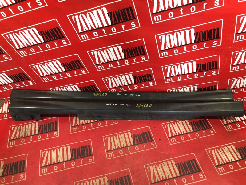 Порог, 2700 рублей, Красноярск