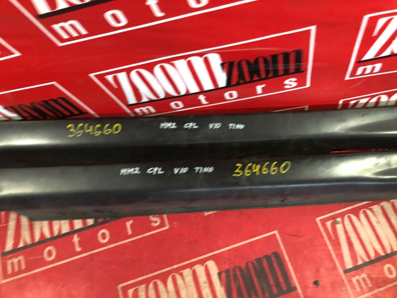 Порог, 2700 рублей, Красноярск