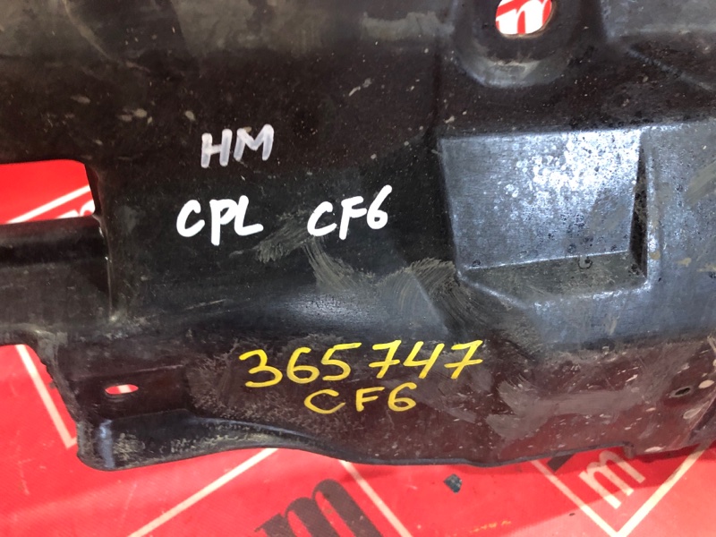 Защита ДВС, 800 рублей, Красноярск