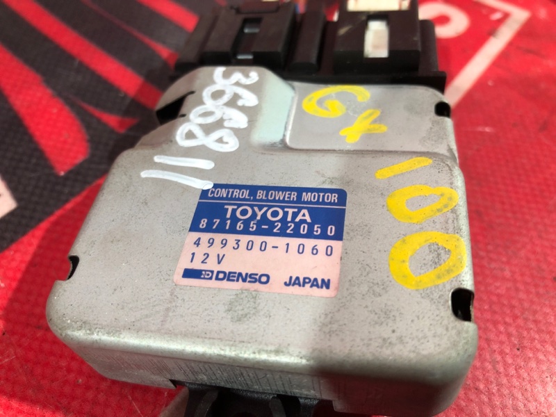 Реостат печки, 1000 рублей, Красноярск