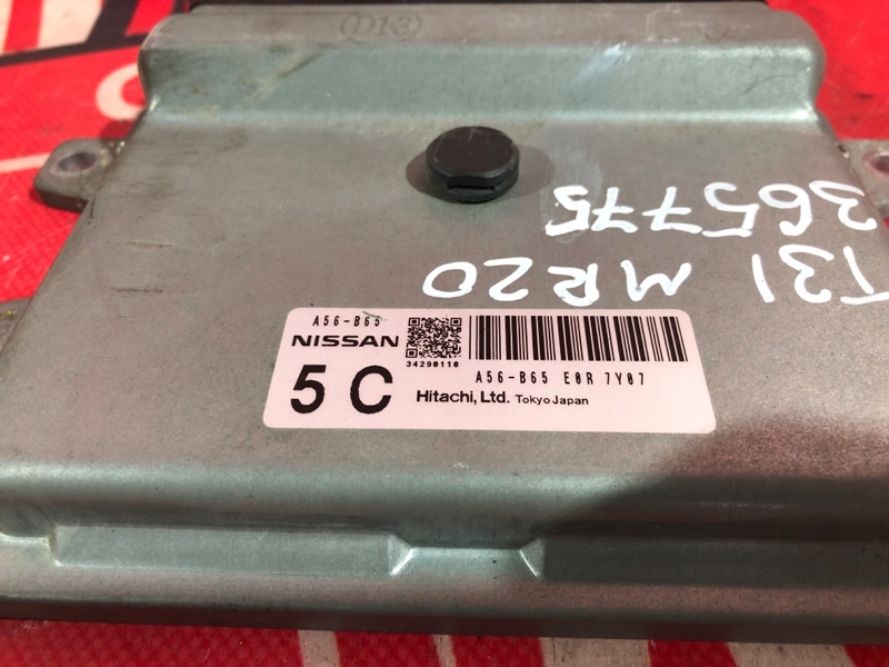 Компьютер (Блок управления), 1000 рублей, Красноярск