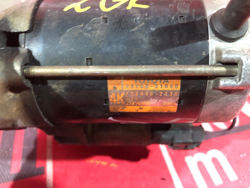 Стартер, 6200 рублей, Красноярск