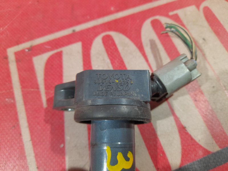 Катушка зажигания, 1000 рублей, Красноярск