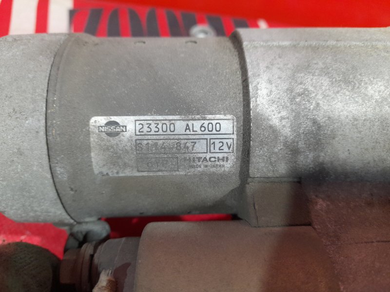 Стартер, 3800 рублей, Красноярск