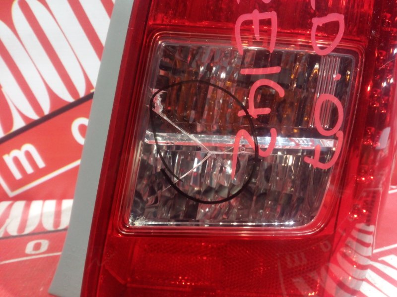 Фонарь (Стоп-сигнал), 1500 рублей, Красноярск