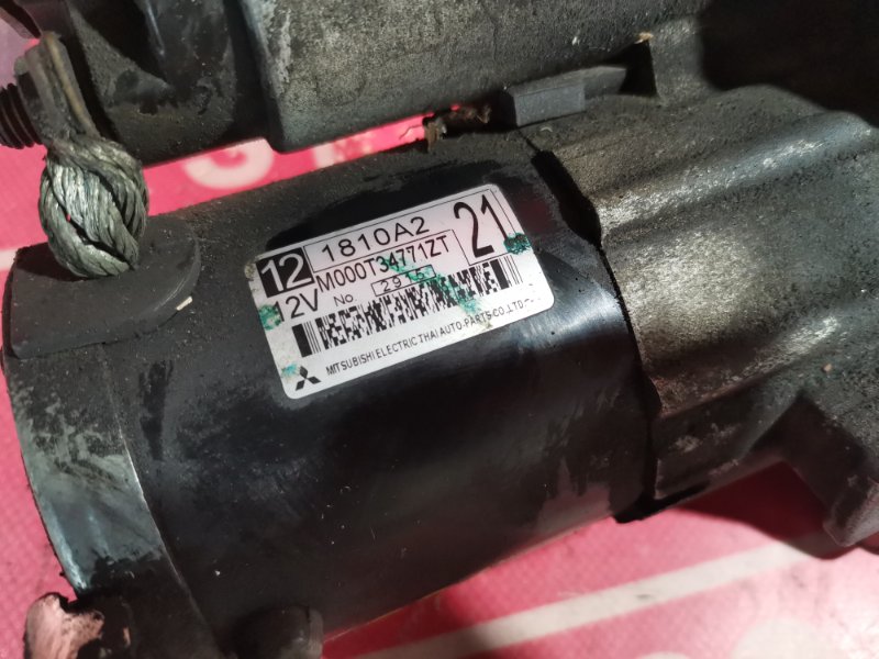 Стартер, 1900 рублей, Красноярск