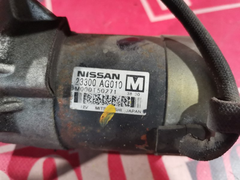 Стартер, 4300 рублей, Красноярск