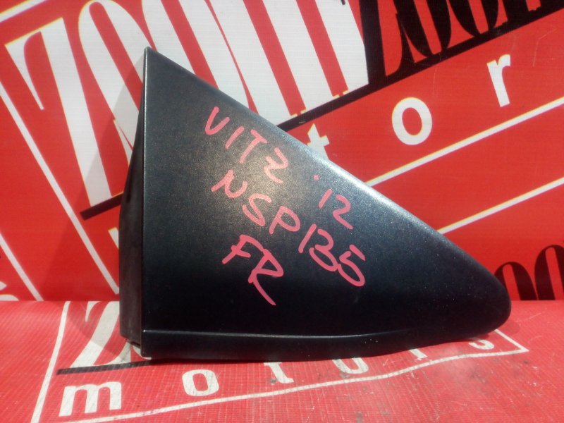 Уголок крыла, 1300 рублей, Красноярск