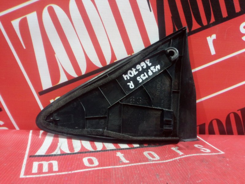 Уголок крыла, 1300 рублей, Красноярск