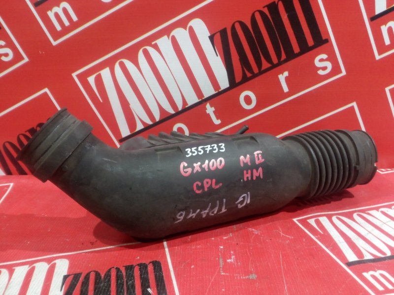 Патрубок воздушного фильтра, 1000 рублей, Красноярск