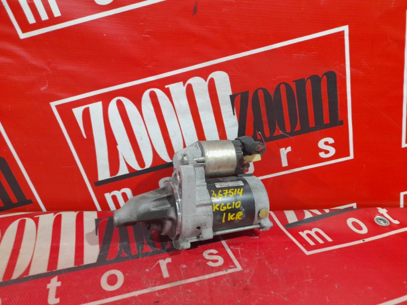 Стартер, 700 рублей, Красноярск