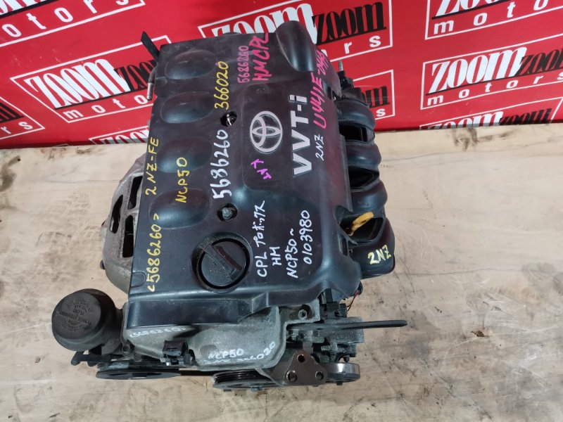 Двигатель, 42800 рублей, Солонцы