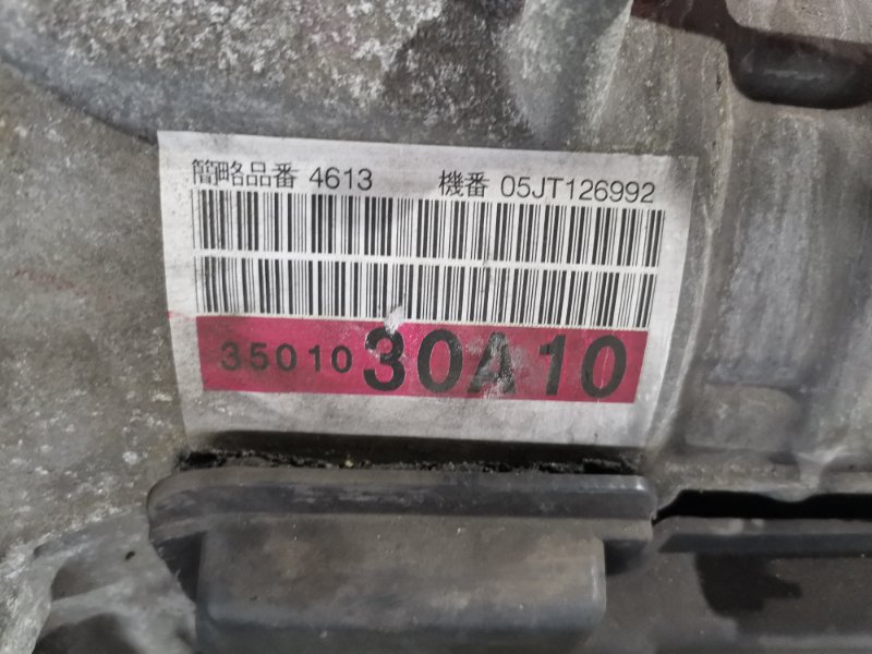 АКПП, 20000 рублей, Красноярск