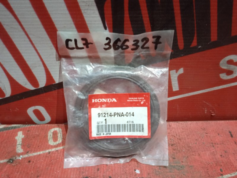 Сальник коленвала, 1900 рублей, Красноярск