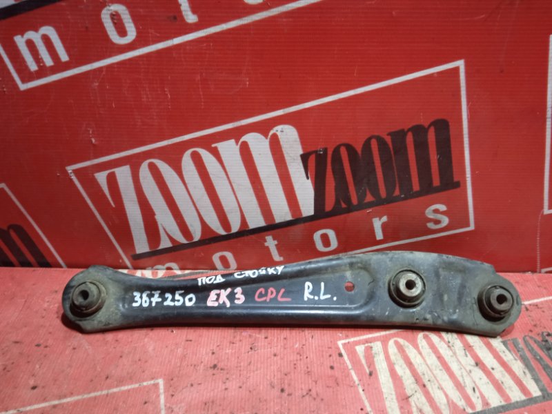 Рычаг подвески нижний, 2300 рублей, Красноярск