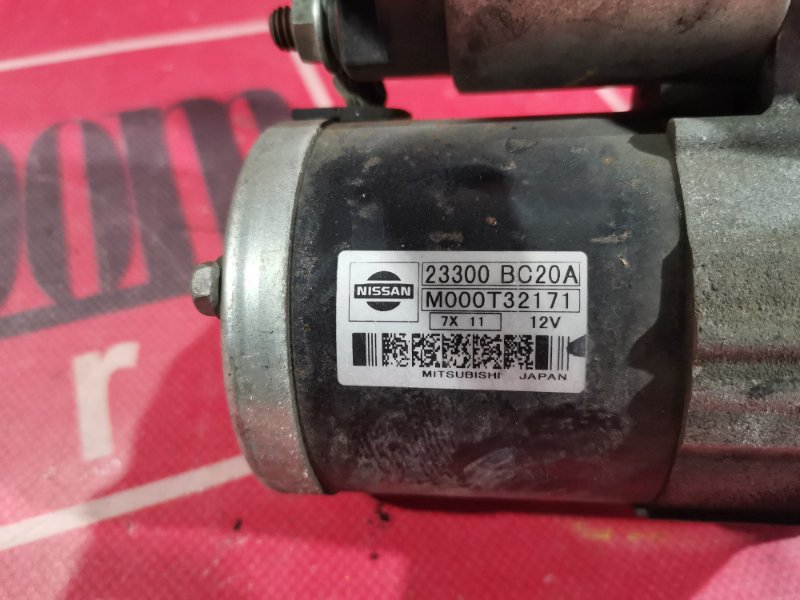 Стартер, 1000 рублей, Красноярск