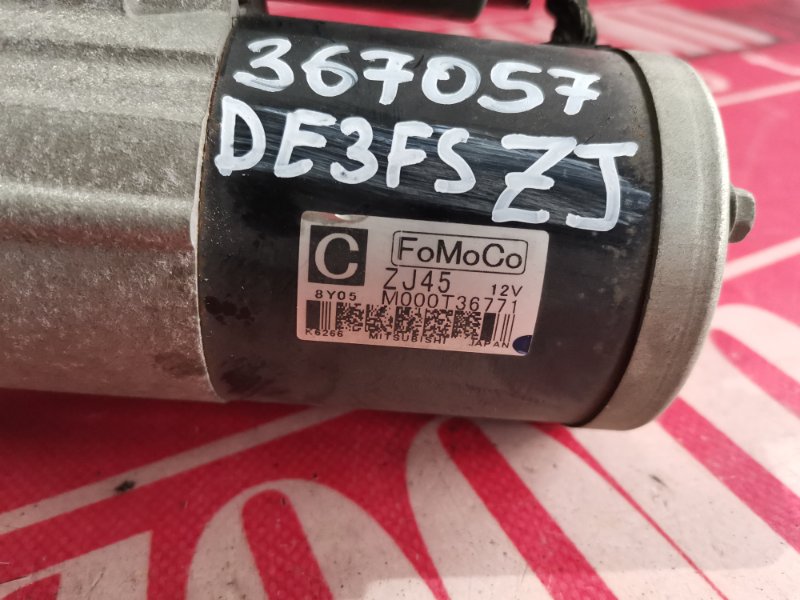 Стартер, 1800 рублей, Красноярск