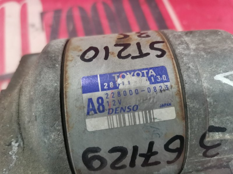 Стартер, 6700 рублей, Красноярск