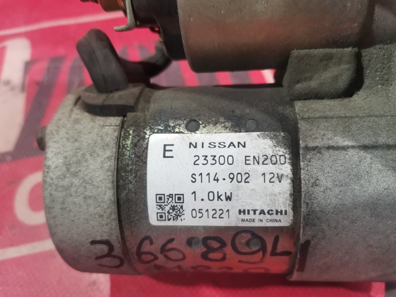 Стартер, 2900 рублей, Красноярск