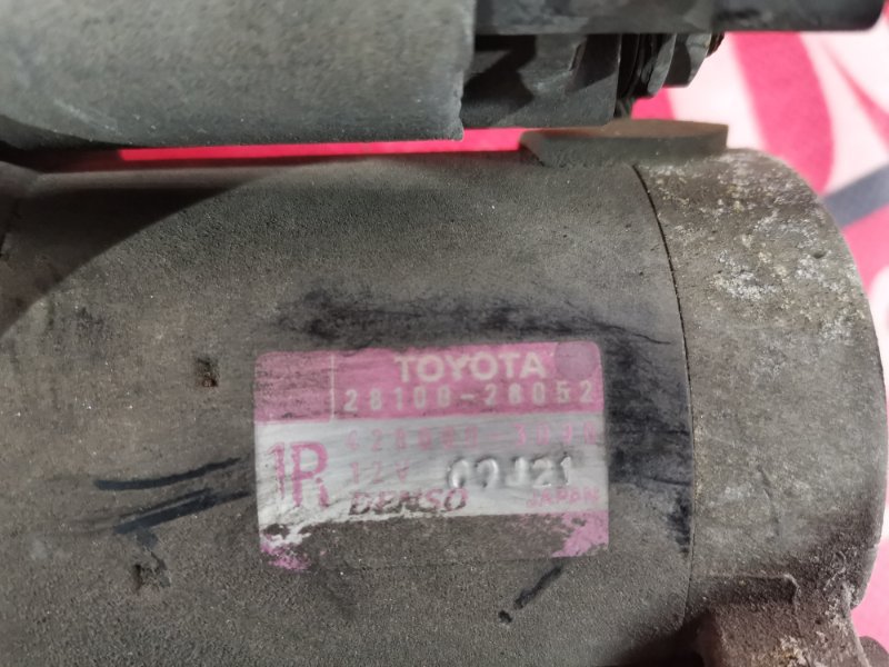 Стартер, 3800 рублей, Красноярск