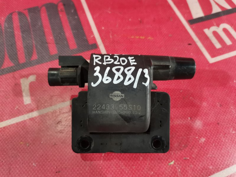 Катушка зажигания, 1000 рублей, Красноярск