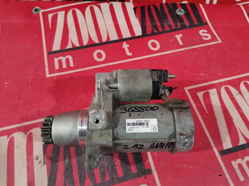 Стартер, 3800 рублей, Красноярск