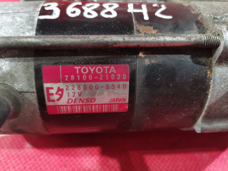 Стартер, 4800 рублей, Красноярск