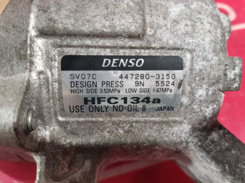 Компрессор кондиционера, 1500 рублей, Красноярск