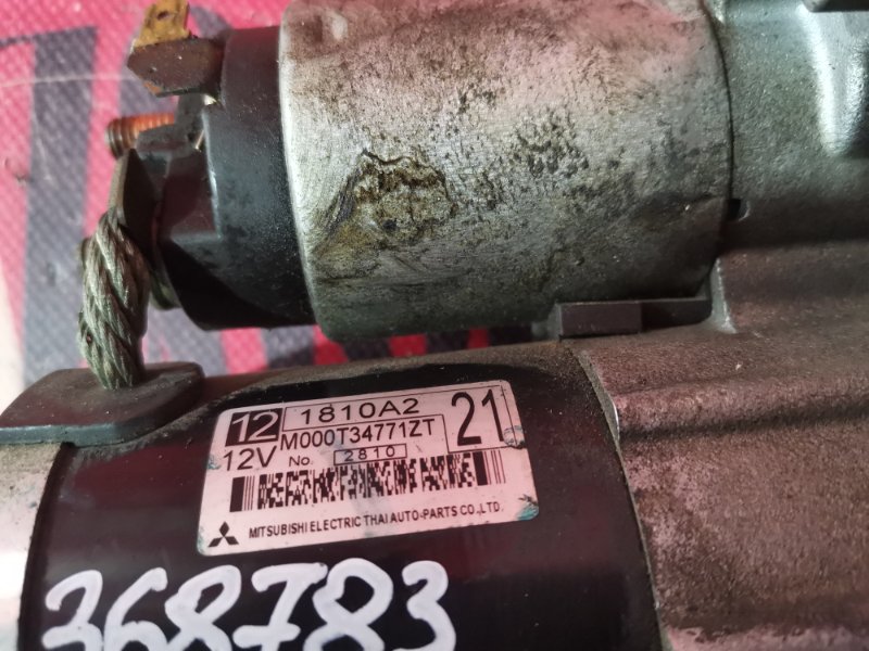 Стартер, 1900 рублей, Красноярск