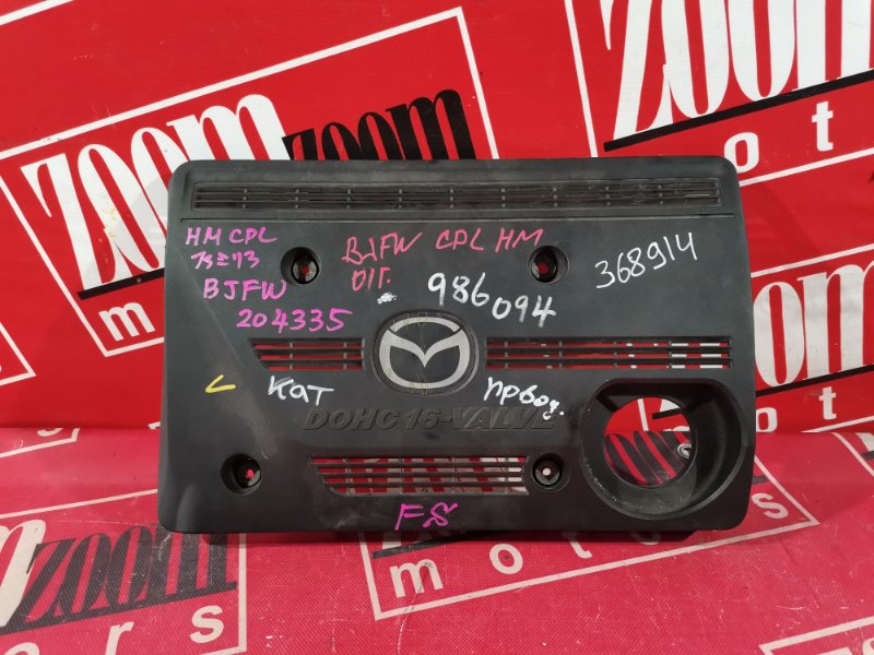 Крышка на двигатель декоративная, 700 рублей, Красноярск