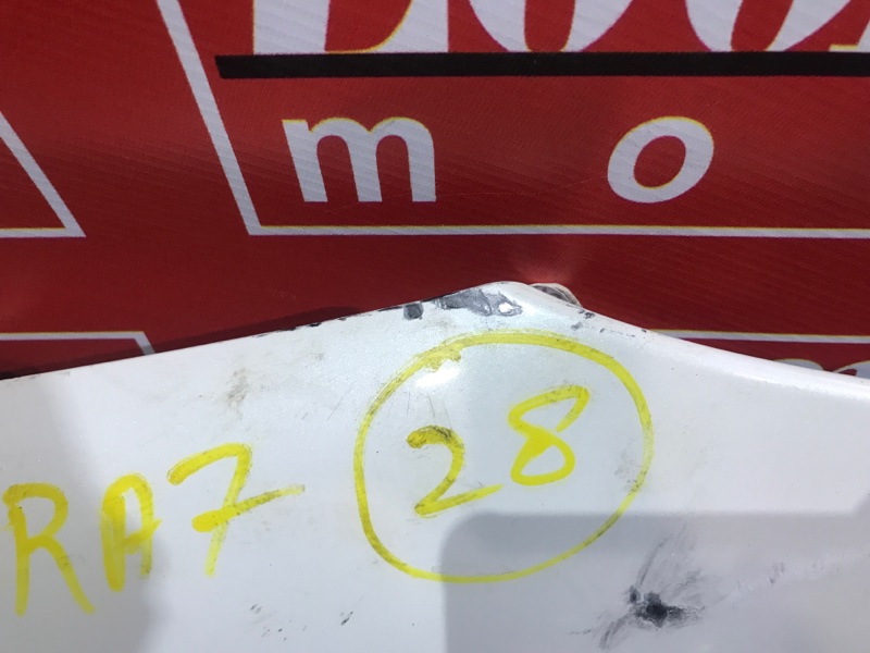 Крыло, 1900 рублей, Красноярск