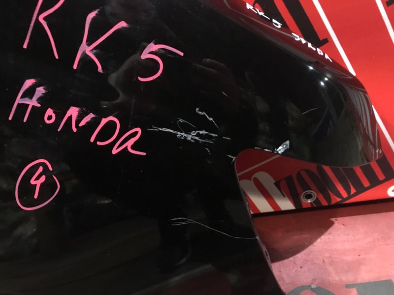 Крыло, 2500 рублей, Красноярск