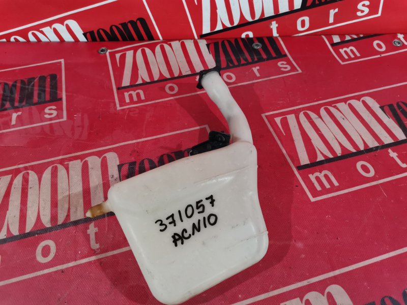 Бачок расширительный, 400 рублей, Красноярск