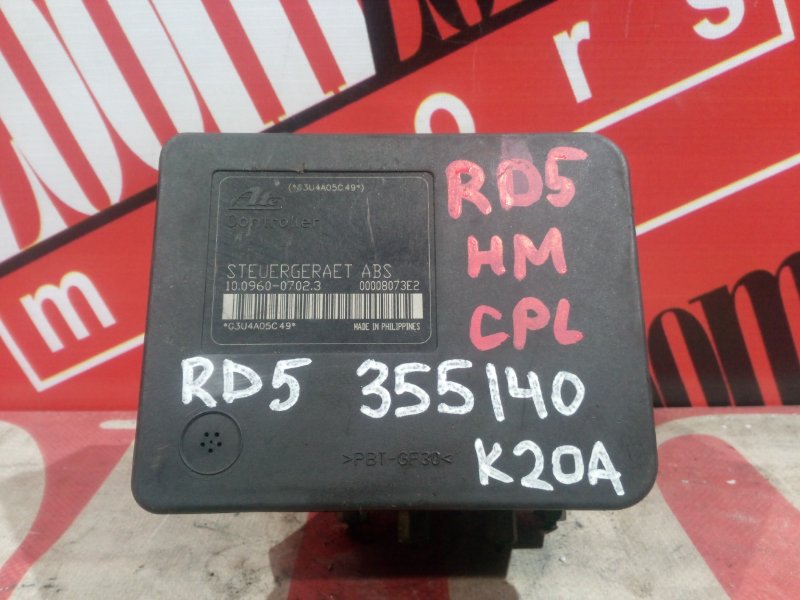 Блок ABS (Модулятор ABS), 800 рублей, Красноярск