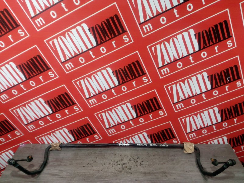 Стабилизатор поперечной устойчивости, 500 рублей, Солонцы