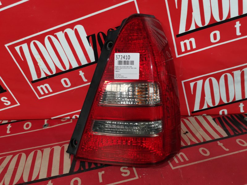 Фонарь (Стоп-сигнал), 600 рублей, Красноярск